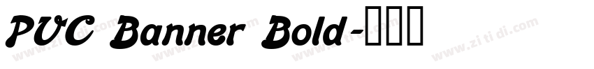 PVC Banner Bold字体转换